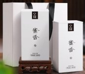 皇園雀舌2023明前頭采毛尖云霧綠茶罐裝250克(125g*2罐)